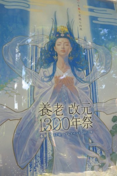 画像3: ２回の獅子座に【養老】で焼き上げた【くくり】の黄金のモアイ🗿ドリームキャッチャー