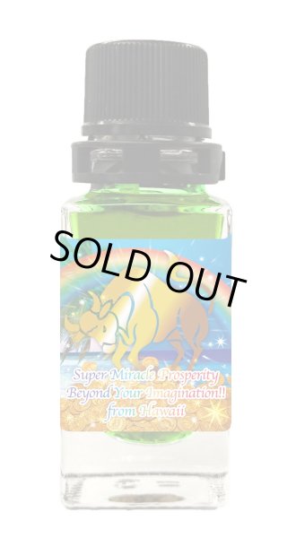 画像2: 【限定6本手書きのリーデイングメッセージ付き】2018年おうし座新月×いて座満月inハワイ【あなたの想像を超えたスーパーミラクルな豊かさ】 (2)