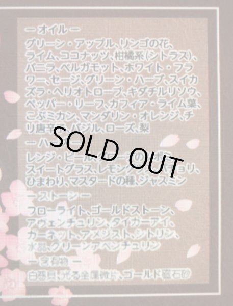 画像3: 2020年宇宙元旦☆新作!250年に1度の大変革の波に乗る【自分自神®Wi-Fiオイル】クロネコ送料込み!宇宙元旦3月20日春分の日に調合 (3)