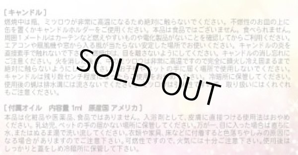画像9: 愛と豊かさの最高級ミツロウキャンドル&天秤座満月×牡牛座新月のミニオイルセット【宇宙元旦×天秤座満月×おうし座新月】ラブ&プロスパリティ　最高級ミツロウアロマキャンドル (9)