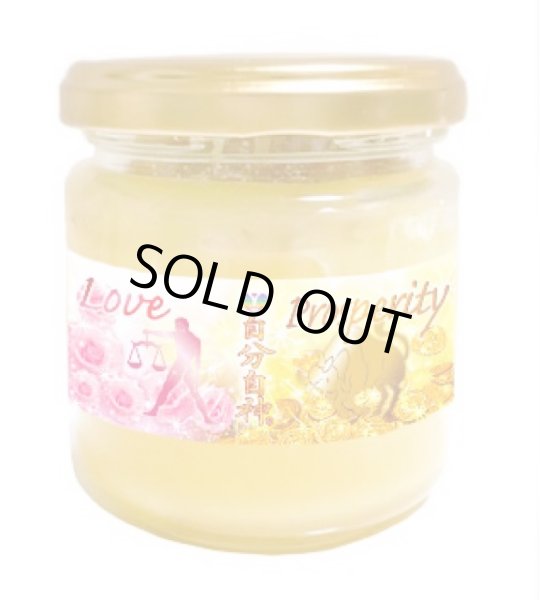 画像7: 愛と豊かさの最高級ミツロウキャンドル&天秤座満月×牡牛座新月のミニオイルセット【宇宙元旦×天秤座満月×おうし座新月】ラブ&プロスパリティ　最高級ミツロウアロマキャンドル (7)