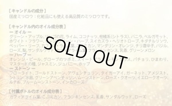 画像8: 愛と豊かさの最高級ミツロウキャンドル&天秤座満月×牡牛座新月のミニオイルセット【宇宙元旦×天秤座満月×おうし座新月】ラブ&プロスパリティ　最高級ミツロウアロマキャンドル (8)