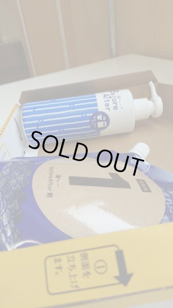 画像9: がんこ本舗最強部屋干しセット『海へBeforeAfter』詰め替えセット　クロネコ宅急便コンパクト送料無料 (9)