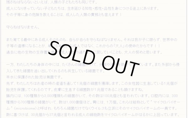 画像15: がんこ本舗最強部屋干しセット『海へBeforeAfter』詰め替えセット　クロネコ宅急便コンパクト送料無料 (15)