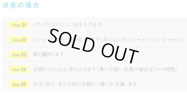画像11: がんこ本舗最強部屋干しセット『海へBeforeAfter』詰め替えセット　クロネコ宅急便コンパクト送料無料 (11)