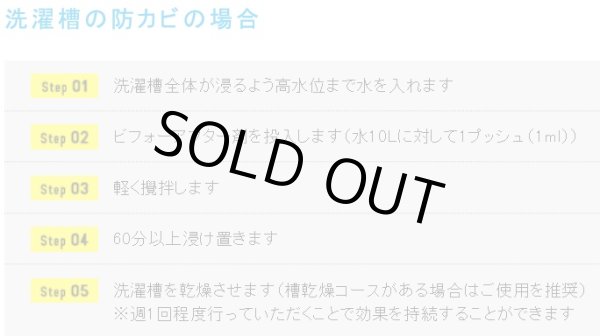 画像12: がんこ本舗最強部屋干しセット『海へBeforeAfter』詰め替えセット　クロネコ宅急便コンパクト送料無料 (12)