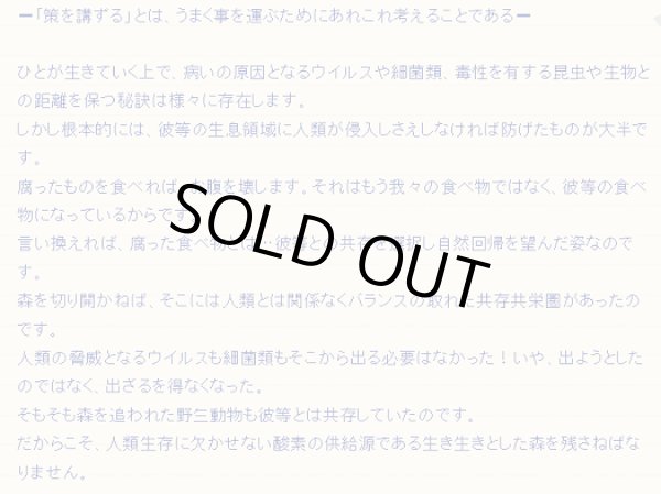 画像14: がんこ本舗最強部屋干しセット『海へBeforeAfter』詰め替えセット　クロネコ宅急便コンパクト送料無料 (14)