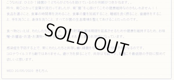 画像16: がんこ本舗最強部屋干しセット『海へBeforeAfter』詰め替えセット　クロネコ宅急便コンパクト送料無料 (16)