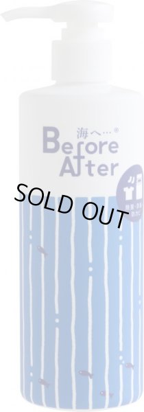 画像5: がんこ本舗最強部屋干しセット『海へBeforeAfter』詰め替えセット　クロネコ宅急便コンパクト送料無料 (5)