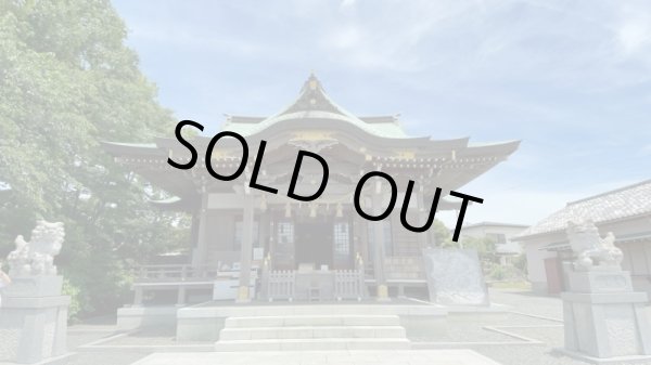 画像3: 龍口明神社みかげ石の手すり協賛１口１万円 (3)