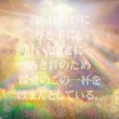 画像4: 【6月15日17時55分受付開始しました】超重要霊的イニシエーション！2023年6月21日夏至！12000年ぶりレムリアン約束のトキがついにきた！レムリアンたちの集合・滅亡のサンスカーラの削除×キリスト再臨の重大イニシエーション（霊的神事）ZOOM参加 (4)