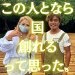 画像4: 14日20時半〜！ミラクルズ限定！石垣島で銀ちゃんから学んできたことシェア会！【山納銀之輔氏】ハートマネー制※5月19日の山納銀之輔（銀ちゃん）セミナー優先案内権利をゲット (4)