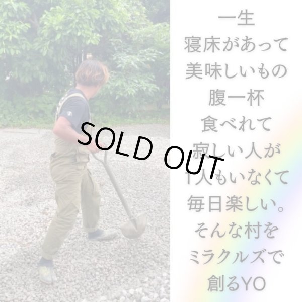 画像6: 5月19日（日）山納銀之輔さんスペシャルWS会＠湘南 （まずは、セミナーの受付のみ募集します。懇親会の告知は、セミナー入金者のみを対象におこないます。） (6)