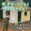 画像8: 14日20時半〜！ミラクルズ限定！石垣島で銀ちゃんから学んできたことシェア会！【山納銀之輔氏】ハートマネー制※5月19日の山納銀之輔（銀ちゃん）セミナー優先案内権利をゲット (8)