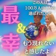 画像3: 14日20時半〜！ミラクルズ限定！石垣島で銀ちゃんから学んできたことシェア会！【山納銀之輔氏】ハートマネー制※5月19日の山納銀之輔（銀ちゃん）セミナー優先案内権利をゲット (3)