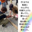 画像7: 【満員です】5月19日（日）山納銀之輔さん超人氣イタリアンレストランディナー懇親会（こちらは、WS参加者で、すでに入金済みの方しか申し込めません）（こちらに表示されている価格は、懇親会参加費用のみです。このほかにディナーコース料金実費を加算し請求します） (7)