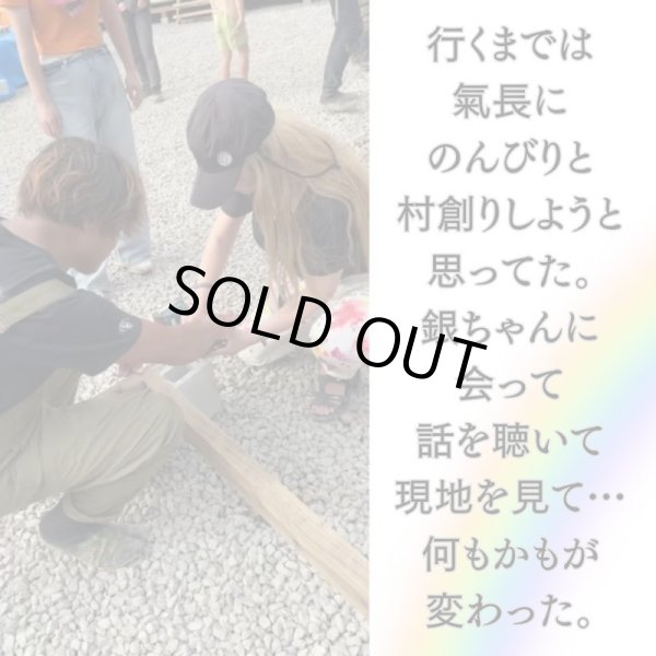 画像7: 5月19日（日）山納銀之輔さんスペシャルWS会＠湘南 （まずは、セミナーの受付のみ募集します。懇親会の告知は、セミナー入金者のみを対象におこないます。） (7)