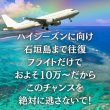 画像12: 14日20時半〜！ミラクルズ限定！石垣島で銀ちゃんから学んできたことシェア会！【山納銀之輔氏】ハートマネー制※5月19日の山納銀之輔（銀ちゃん）セミナー優先案内権利をゲット (12)