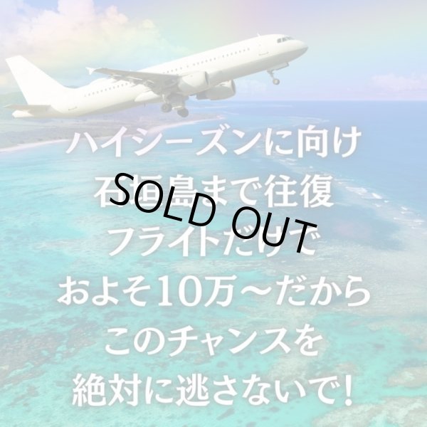 画像4: 5月19日（日）山納銀之輔さんスペシャルWS会＠湘南 （まずは、セミナーの受付のみ募集します。懇親会の告知は、セミナー入金者のみを対象におこないます。） (4)