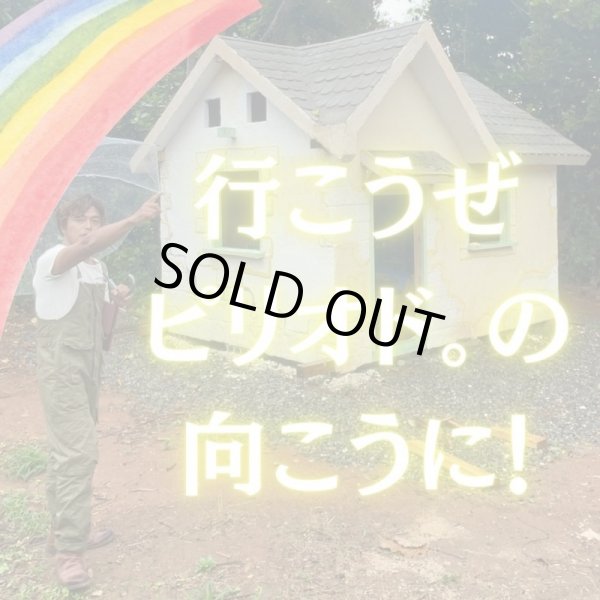 画像5: 5月19日（日）山納銀之輔さんスペシャルWS会＠湘南 （まずは、セミナーの受付のみ募集します。懇親会の告知は、セミナー入金者のみを対象におこないます。） (5)