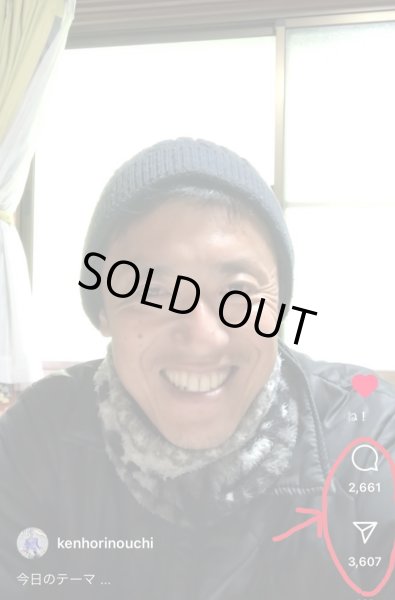 画像4: かえる村村長けんちゃんの夏至の夜のおはなし交流会（ZOOM飲み会）20時30分〜 (4)