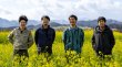 画像5: 自然農法無の会【歓喜の楽校】単発＆入学希望の方はこちらから (5)