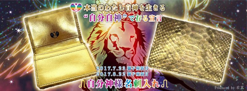 最高級オリジナル【自分自神名刺入れ】ダイヤモンドパイソンゴールド名刺入れ